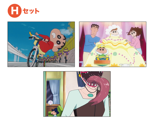 クレヨンしんちゃん 映画名シーンポストカード3枚セット H | クレヨン